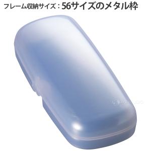 メガネケース ハード プラスチック メガネ 眼...の詳細画像1