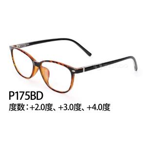 ハックベリー HACKBERRY 遠近調光シニ...の詳細画像1