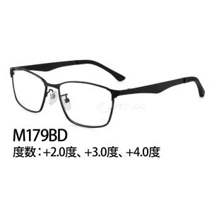 ハックベリー HACKBERRY 遠近調光シニ...の詳細画像3