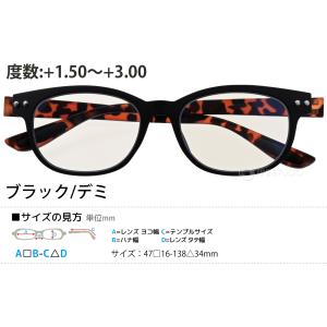 カラフルック 遠近両用メガネ 老眼鏡 シニアグ...の詳細画像1