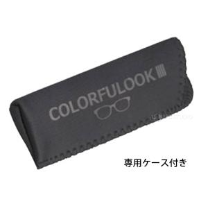 カラフルック 遠近両用メガネ 老眼鏡 シニアグ...の詳細画像2