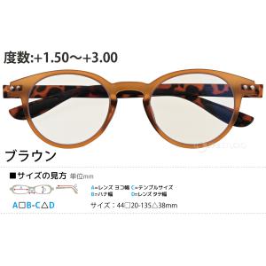 カラフルック 遠近両用メガネ 老眼鏡 シニアグ...の詳細画像3