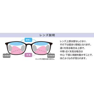 カラフルック 遠近両用メガネ 老眼鏡 シニアグ...の詳細画像5