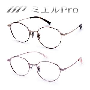 自分の目でピントを探す老眼鏡 ”ピントグラス” 中度レンズ 速達郵便で
