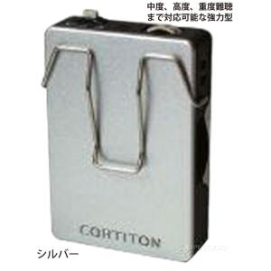 コルチトーン 補聴器 TH-5100P ポケッ...の詳細画像1