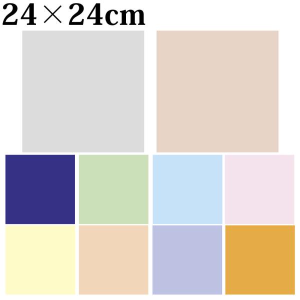 メガネ拭き クロス カラークロス 人気の無地 24×24cm レンズクロス 眼鏡拭き レンズ おすす...