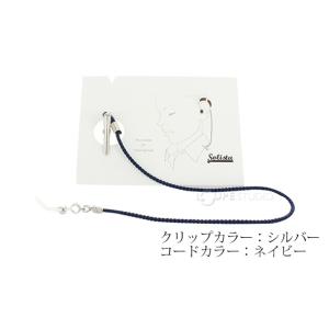 補聴器ストラップ ソリスタ Solista プ...の詳細画像2