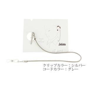 補聴器ストラップ ソリスタ Solista プ...の詳細画像3
