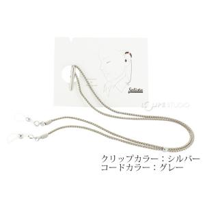 補聴器ストラップ ソリスタ Solista プ...の詳細画像3