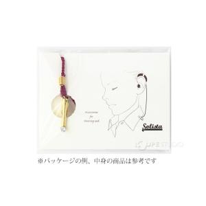 補聴器ストラップ ソリスタ Solista プ...の詳細画像5