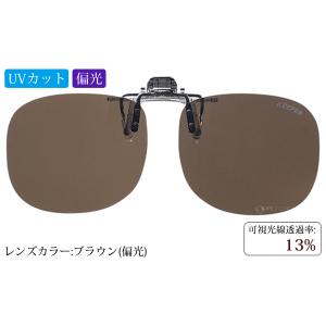 偏光サングラス クリップサングラス クリップオ...の詳細画像1