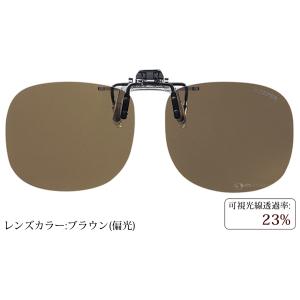 偏光サングラス クリップサングラス クリップオ...の詳細画像3