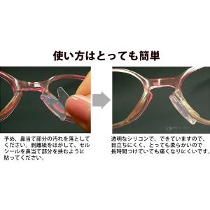 セルシールMミニ メガネ 眼鏡 めがね メガネ...の詳細画像2