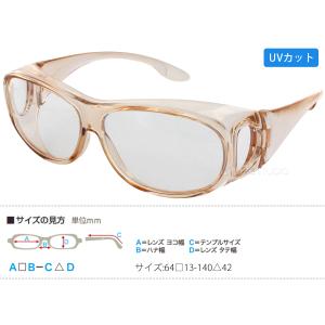スカッシーオングラス 保護メガネ 保護グラス ...の詳細画像2