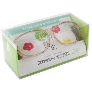 スカッシーオングラス 保護メガネ 保護グラス ...の詳細画像5