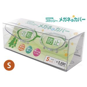 スカッシー メガネにカバー S M L 日本製...の詳細画像1