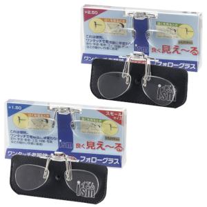 拡大読書機 電子ルーペ デジタル 高画質 拡大鏡 ルビー RUBY HD7インチ