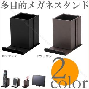 メガネ 老眼鏡 サングラス 携帯電話 スマートフォン