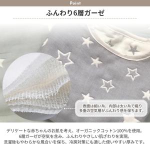 スリーパー キッズ 春 春用 冬 一年中使える...の詳細画像2