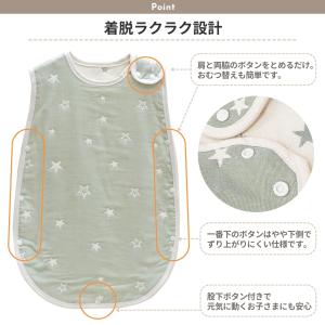 スリーパー キッズ 春 春用 冬 一年中使える...の詳細画像3