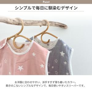 スリーパー キッズ 春 春用 冬 一年中使える...の詳細画像4