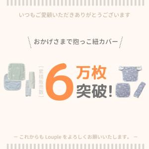 抱っこ紐 よだれカバー 4枚 セット シンプル...の詳細画像1