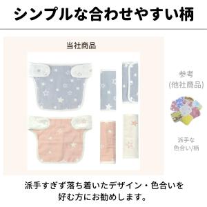 抱っこ紐 よだれカバー 4枚 セット シンプル...の詳細画像2