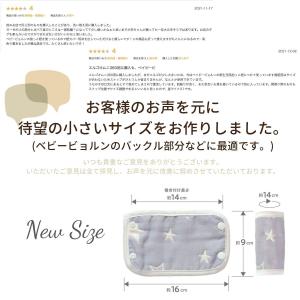 抱っこ紐 よだれカバー 4枚 セット シンプル...の詳細画像4