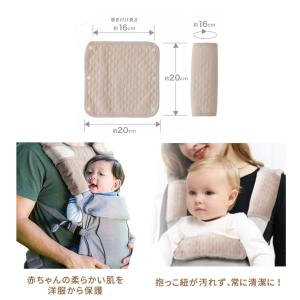 抱っこ紐カバー よだれカバー 防水 4枚 セッ...の詳細画像3