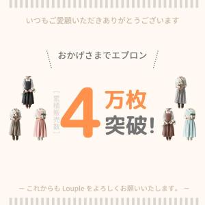 エプロン おしゃれ レディース ちょっとそこま...の詳細画像1