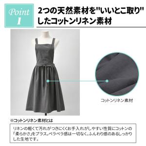 エプロン おしゃれ レディース ちょっとそこま...の詳細画像2
