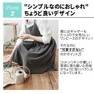 エプロン おしゃれ レディース ちょっとそこま...の詳細画像3