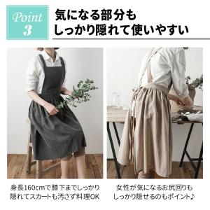 エプロン おしゃれ レディース ちょっとそこま...の詳細画像4