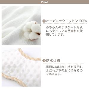 スタイ よだれかけ 防水 2枚 セット シンプ...の詳細画像4