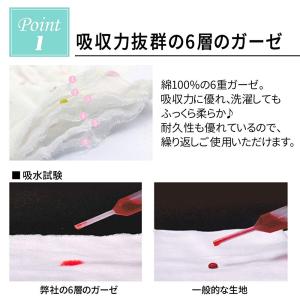 ガーゼハンカチ 赤ちゃん 敏感肌の赤ちゃんも安...の詳細画像1