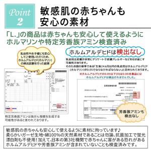 ガーゼハンカチ 赤ちゃん 敏感肌の赤ちゃんも安...の詳細画像2
