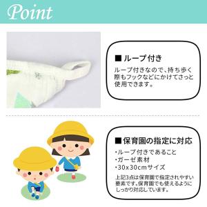 ガーゼハンカチ 赤ちゃん 敏感肌の赤ちゃんも安...の詳細画像3