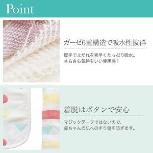 抱っこ紐 よだれカバー エルゴ 胸当て付き セ...の詳細画像3