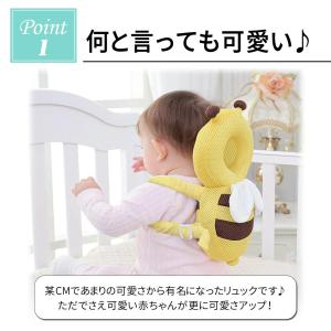 「紐改良版」 CMでおなじみの可愛い転倒防止リ...の詳細画像3