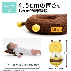 「紐改良版」 CMでおなじみの可愛い転倒防止リ...の詳細画像4