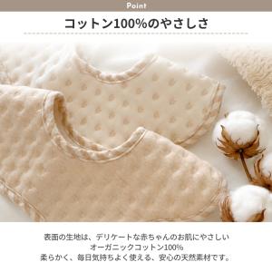 スタイ よだれかけ 防水 4枚 セット よだれ...の詳細画像3