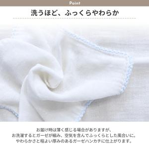 ガーゼハンカチ 24枚 セット 赤ちゃん 洗う...の詳細画像3