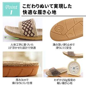 ルームシューズ 室内 はき心地の良さを追求した...の詳細画像1