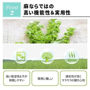 ルームシューズ 室内 はき心地の良さを追求した...の詳細画像2