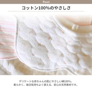 スタイ よだれかけ 6枚 セット 女の子 リボ...の詳細画像1