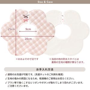 スタイ よだれかけ 6枚 セット 女の子 リボ...の詳細画像5