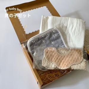 出産祝い 男の子 女の子 「シンプルなデザイン...の詳細画像1