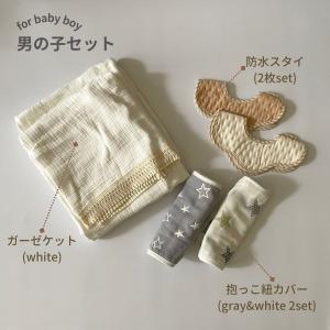 出産祝い 男の子 女の子 「シンプルなデザイン...の詳細画像2