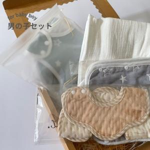 出産祝い 男の子 女の子 「シンプルなデザイン...の詳細画像1