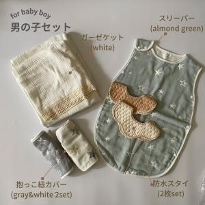 出産祝い 男の子 女の子 「シンプルなデザイン...の詳細画像2